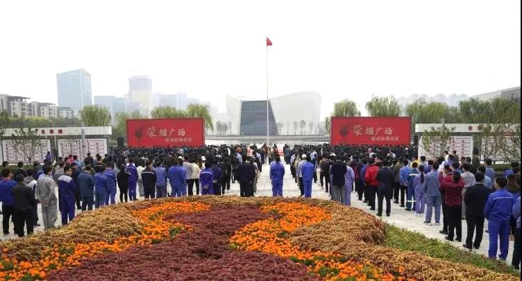 驕傲！淄博榮耀廣場正式啟用，潔林榮耀旗在廣場上空飄揚(圖2)